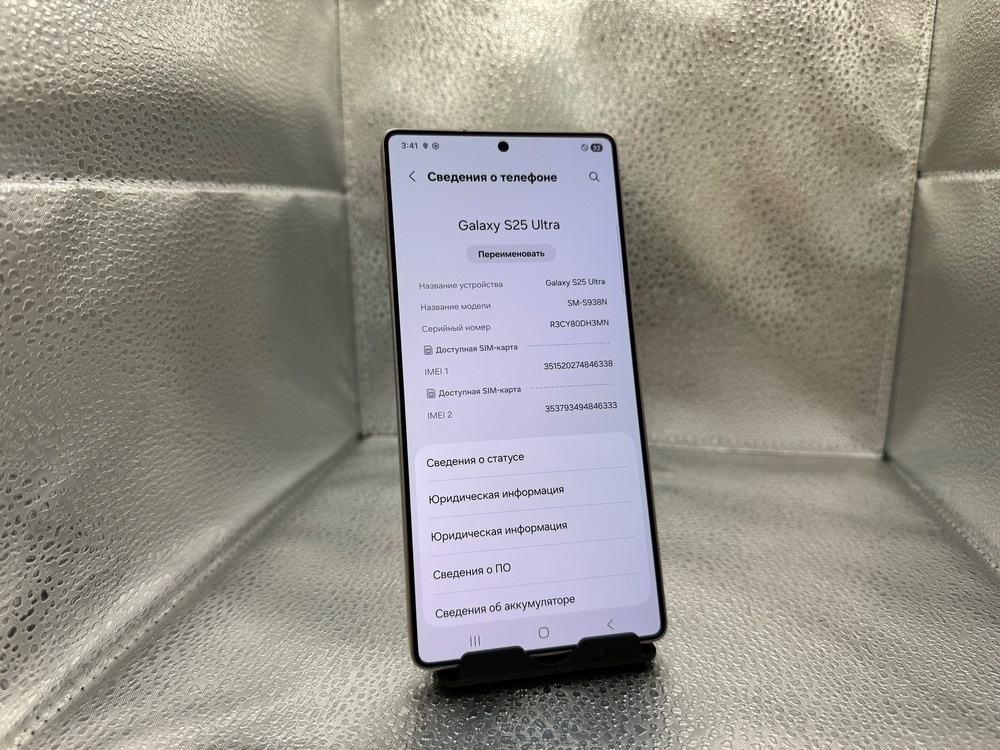Смартфон Samsung Galaxy S25 Ultra 12/256
