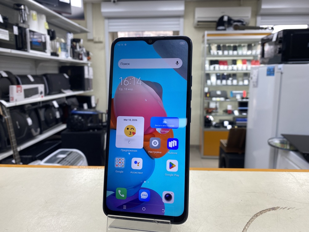 Смартфон Tecno Spark Go 2023 3/64
