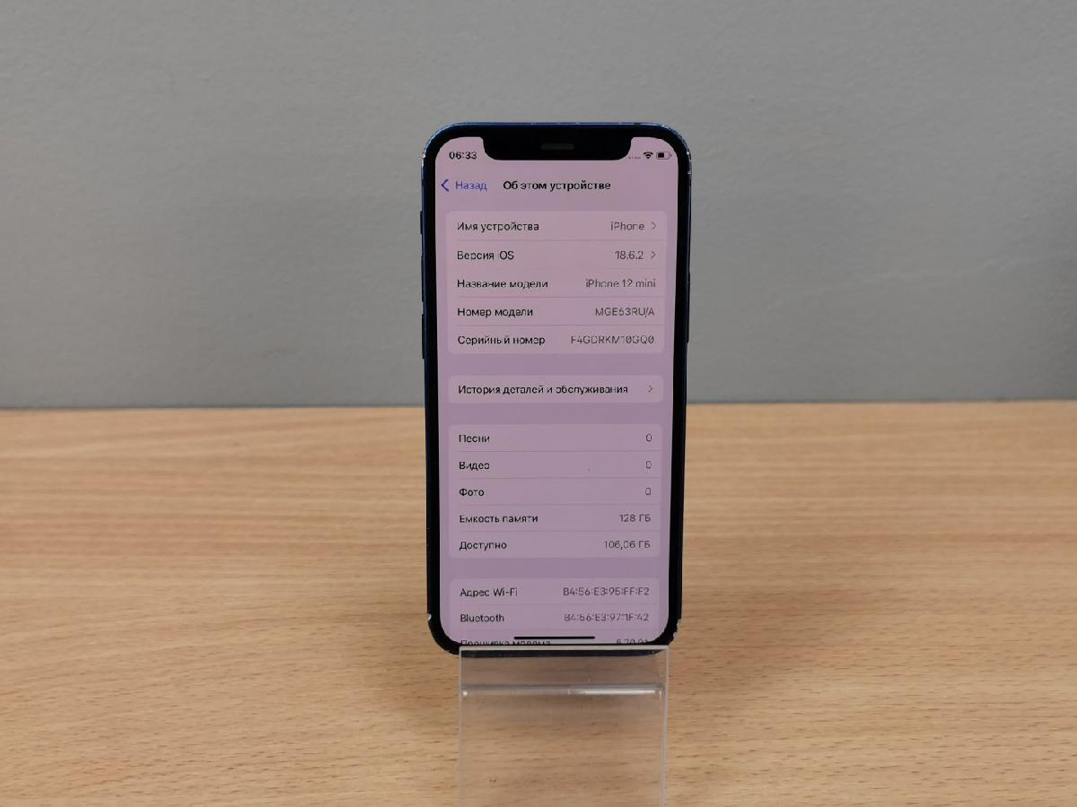 Смартфон Apple iPhone 12 mini 128Gb