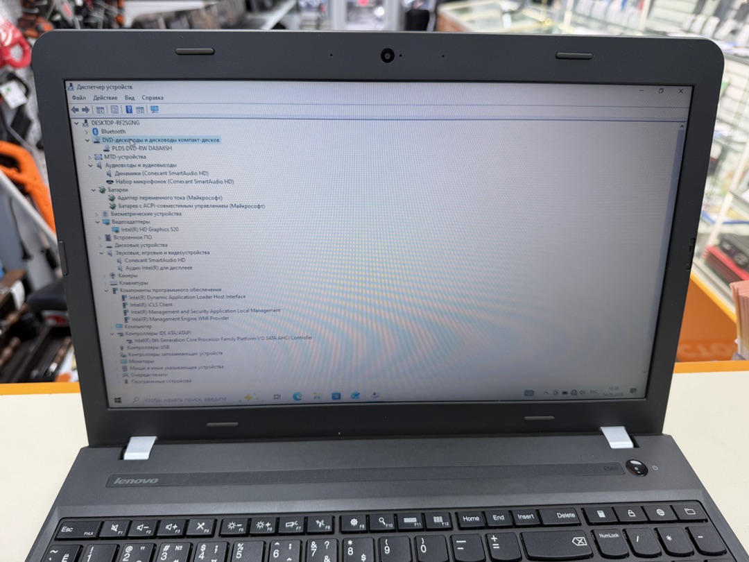 Ноутбук Lenovo; Core i5-6200U, Intel HD Graphics 520, 8 Гб, Нет, 1 Tb