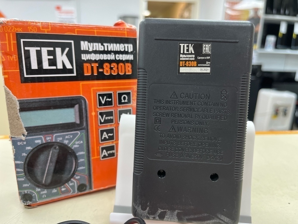 Мультиметр Digital Multimeter DT-830B