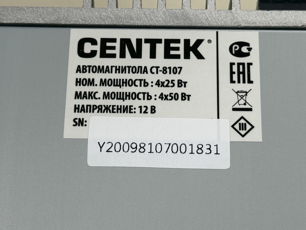 Автомагнитола Centek CT-8107