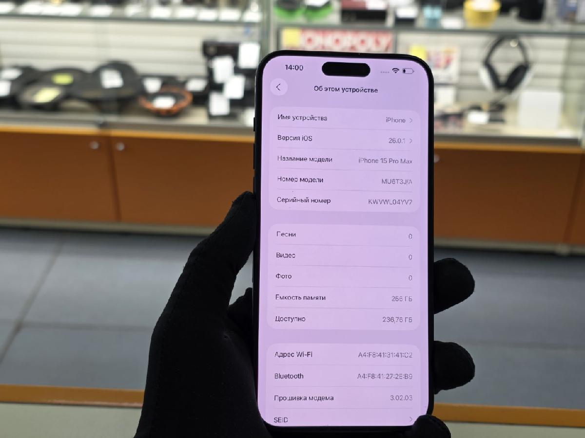 Смартфон Apple iPhone 15 Pro Max 256Gb