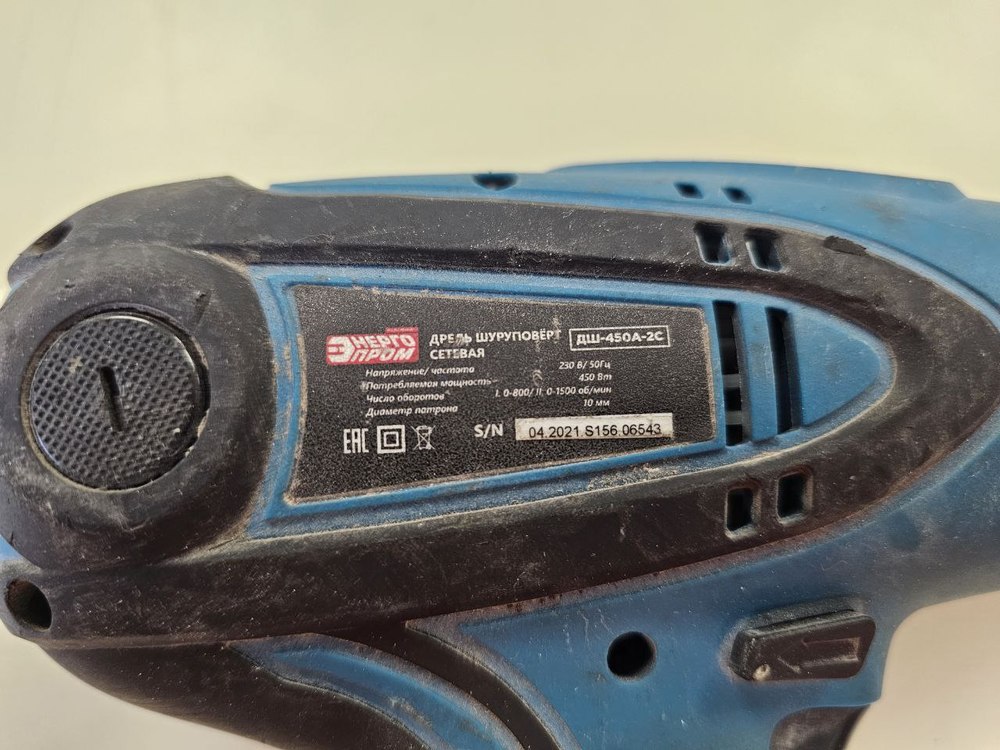 Дрель-безударная Энергопром ДШ-450А-2С