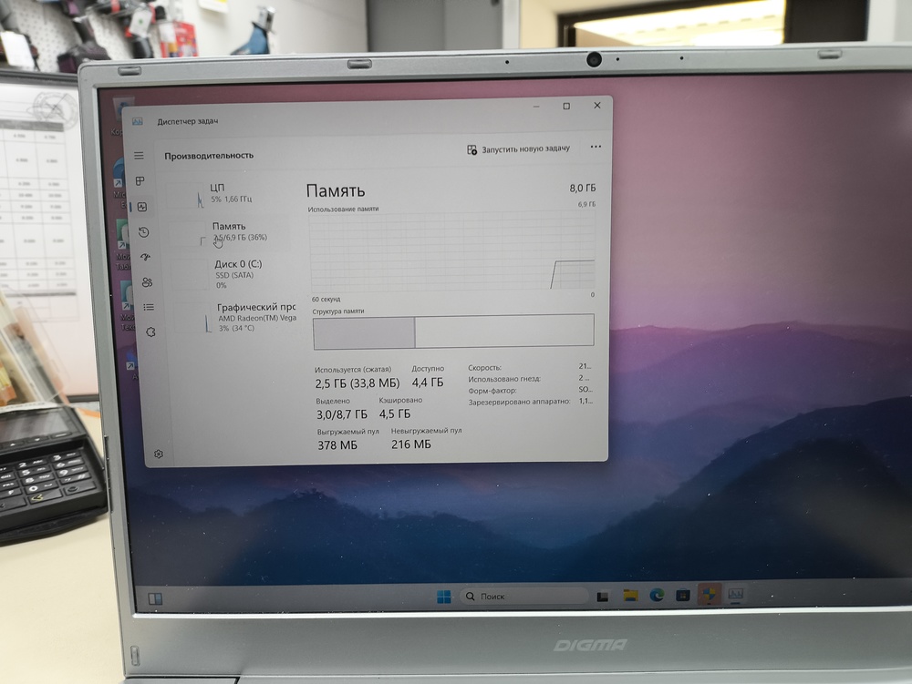 Ноутбук DIGMA; Ryzen 3 3200U, Radeon Vega 3, 8 Гб, 500 Гб, Нет