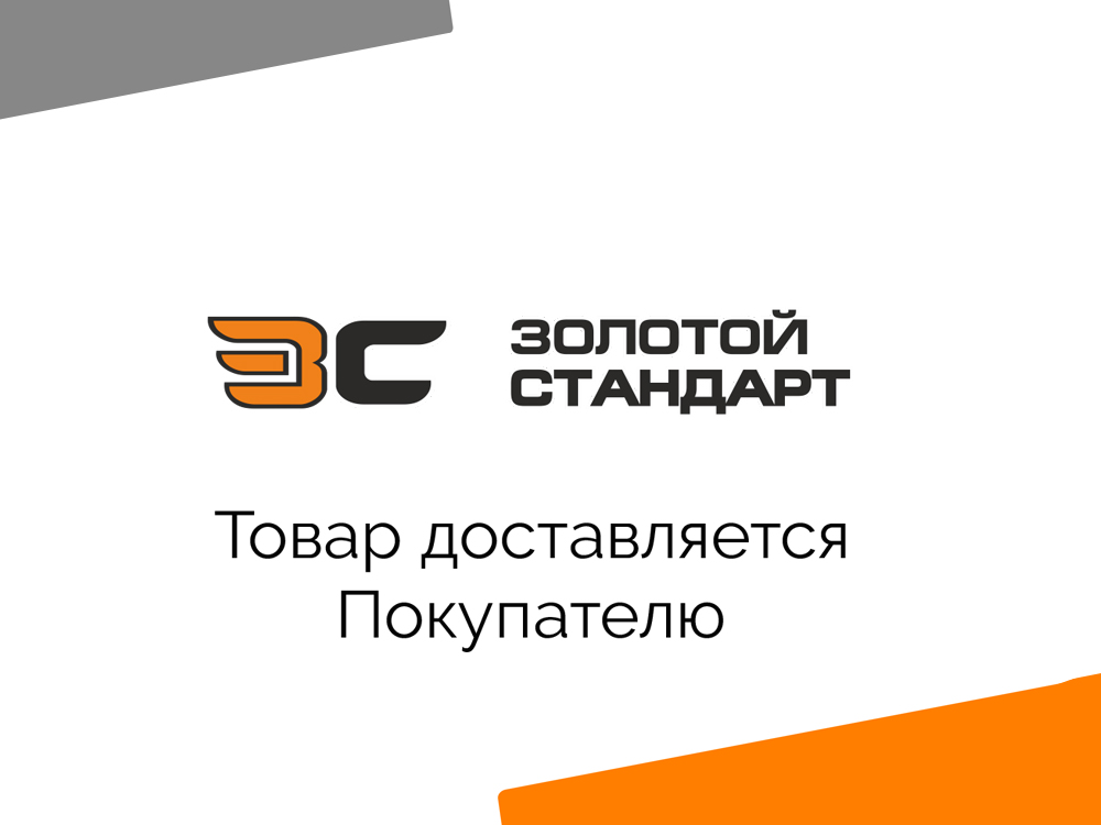 LED Телевизор Dexp F43F8000C