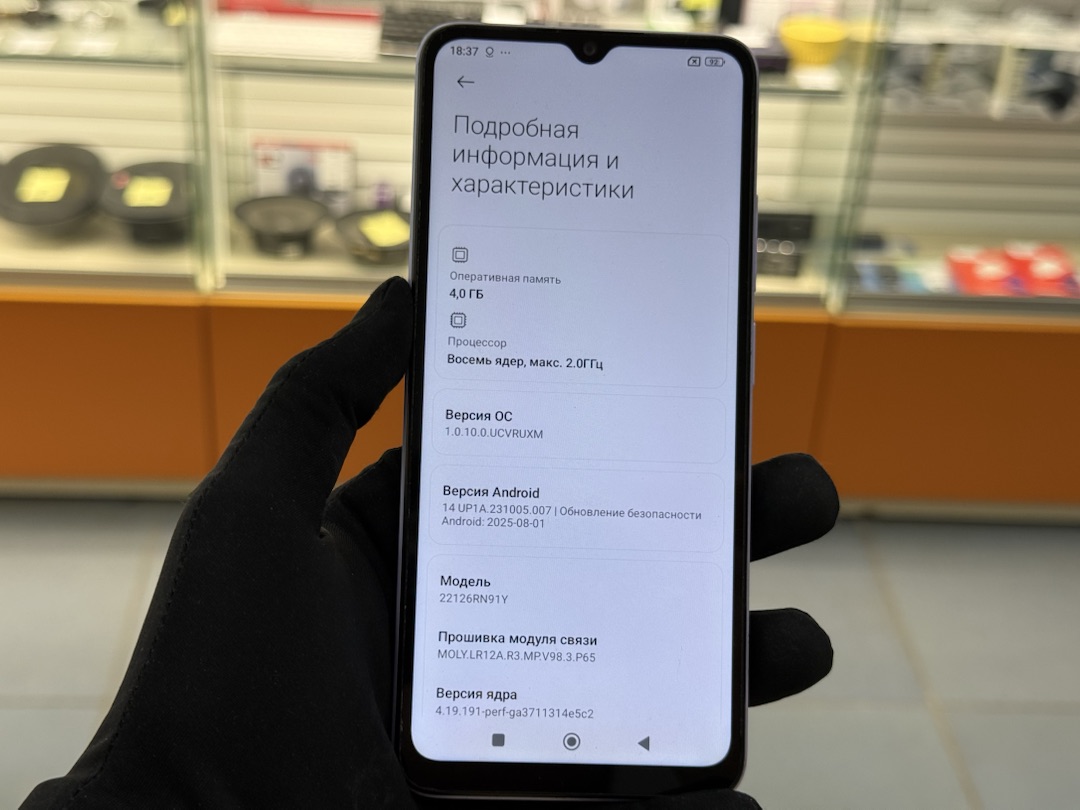 Смартфон Xiaomi Redmi 12C 4/128