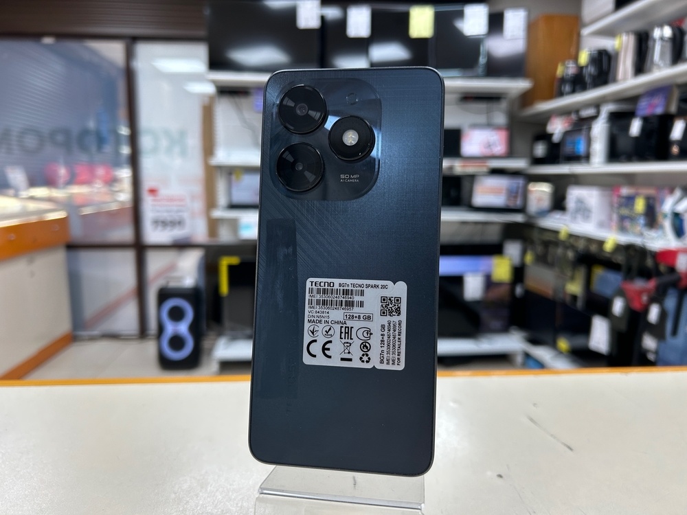 Смартфон Tecno Spark 20C 8/128