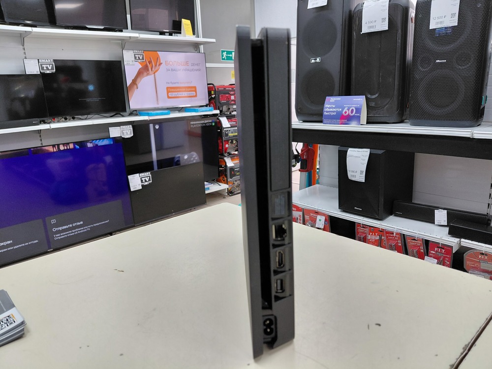 Игровая приставка PlayStation 4 Slim 500GB