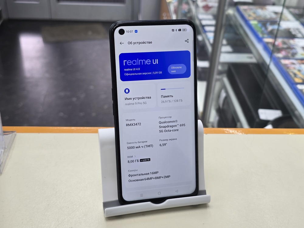 Смартфон Realme 9 Pro 8/128