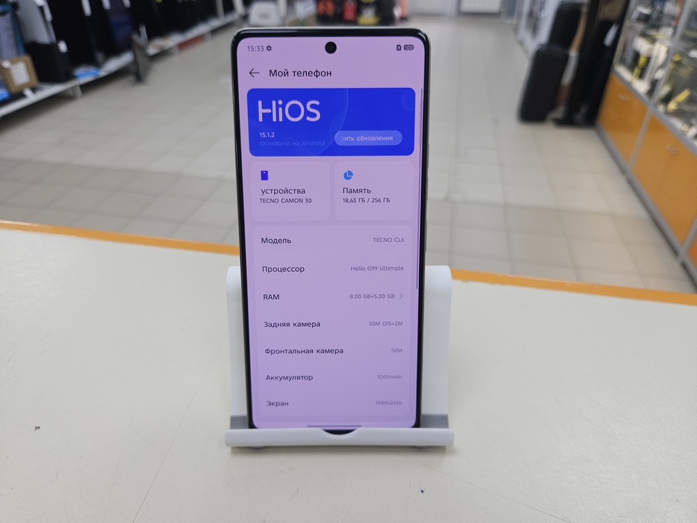 Смартфон Tecno Camon 30 8/256