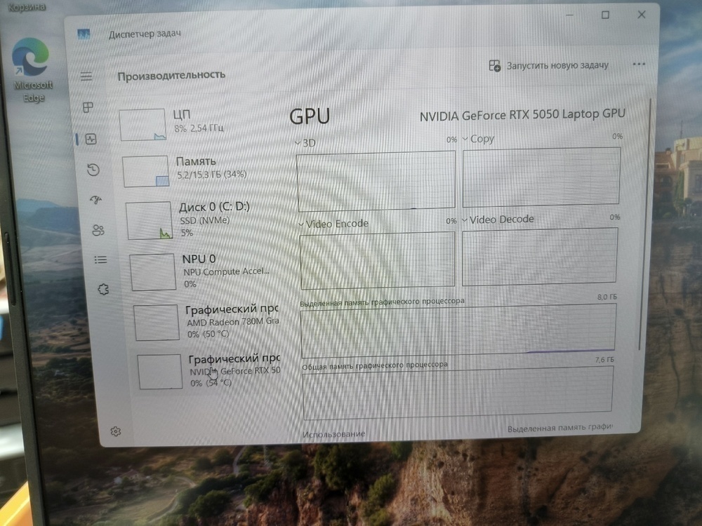 Ноутбук ASUS; Ryzen 7 260, RTX 5050, 16 Гб, 500 Гб, Нет