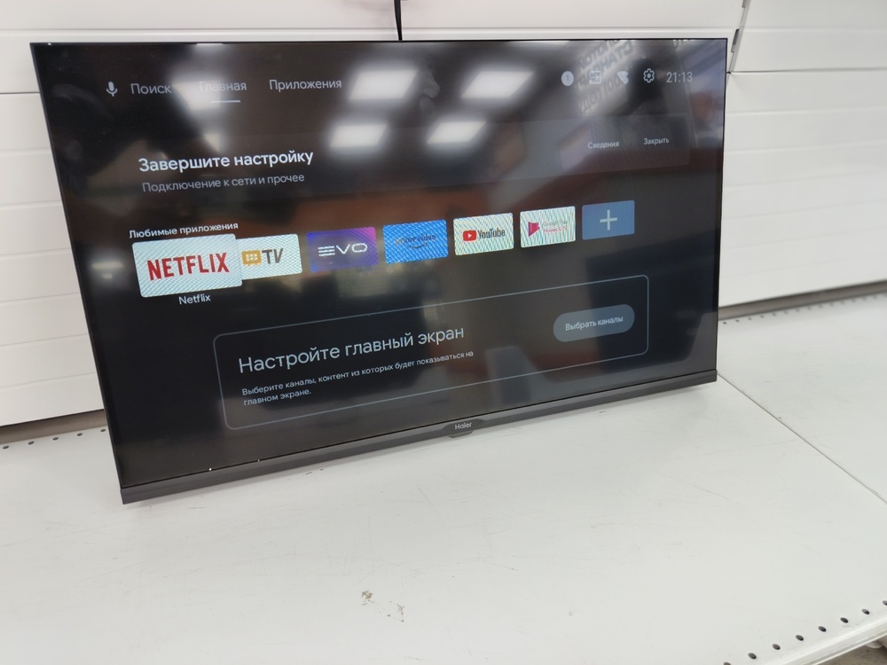 LED Телевизор Haier 32 LED HD H1