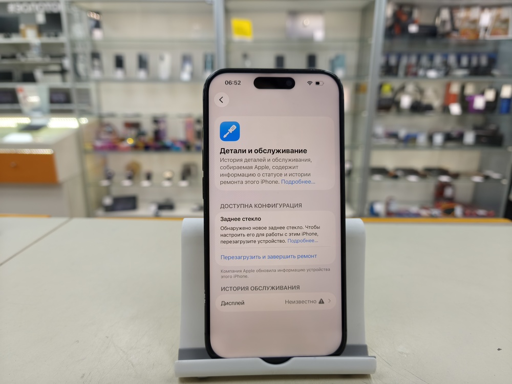 Смартфон Apple Iphone 15 Pro 256Gb eSim