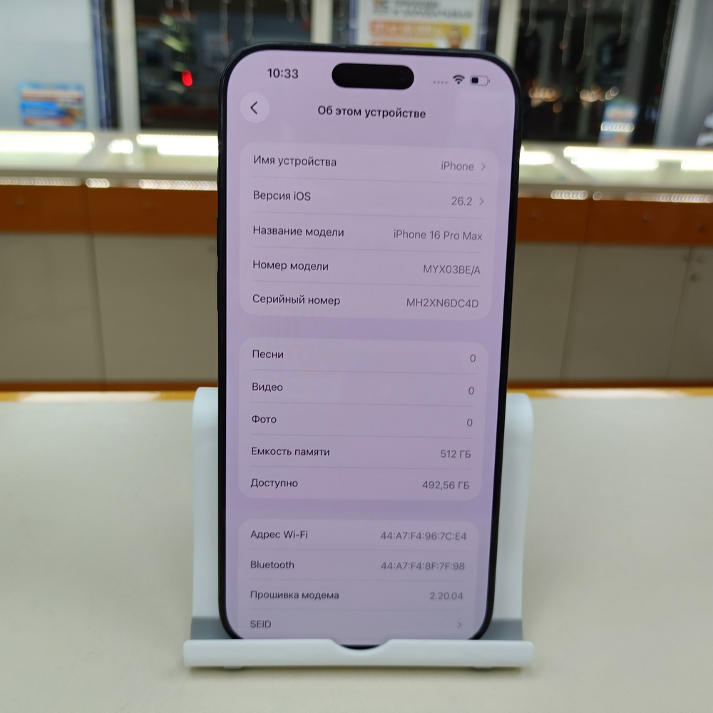 Смартфон Apple Iphone 16 Pro Max 512Gb