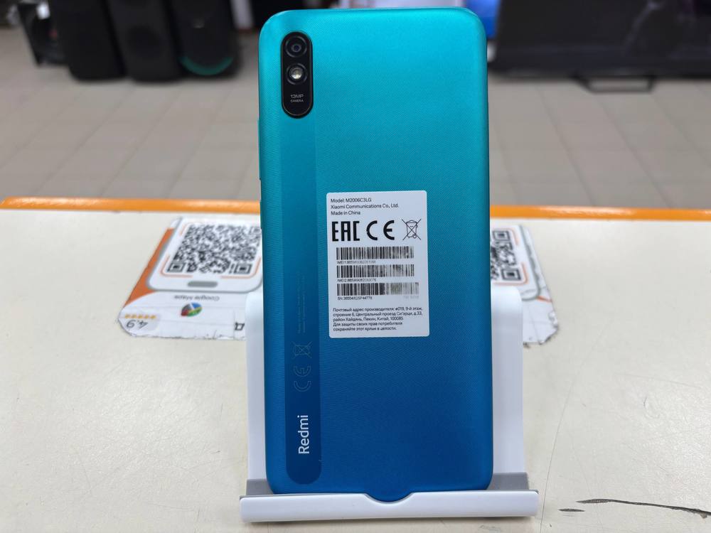 Смартфон Xiaomi Redmi 9A 2/32