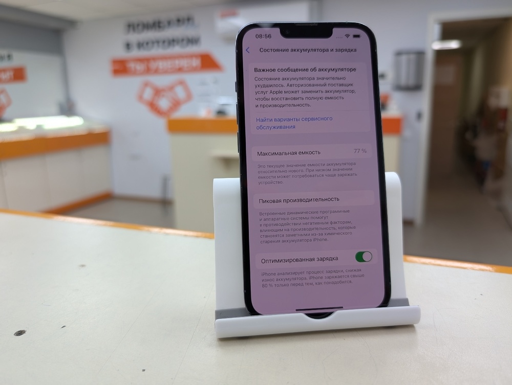 Смартфон Apple iPhone 13 Pro 256Gb