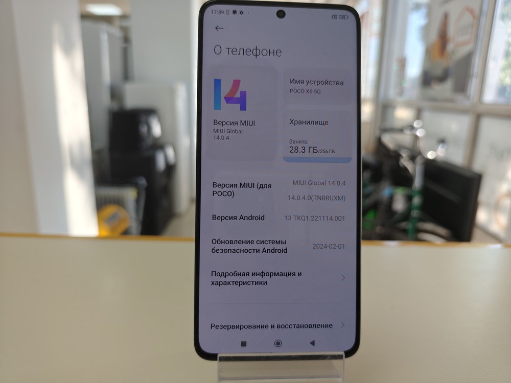 Смартфон Xiaomi Poco X6 5G 12/256Gb