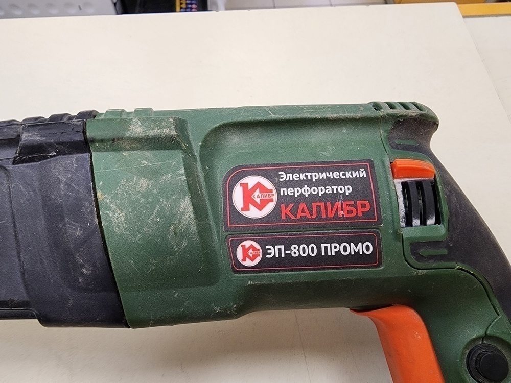 Перфоратор Калибр ЭП-800/26