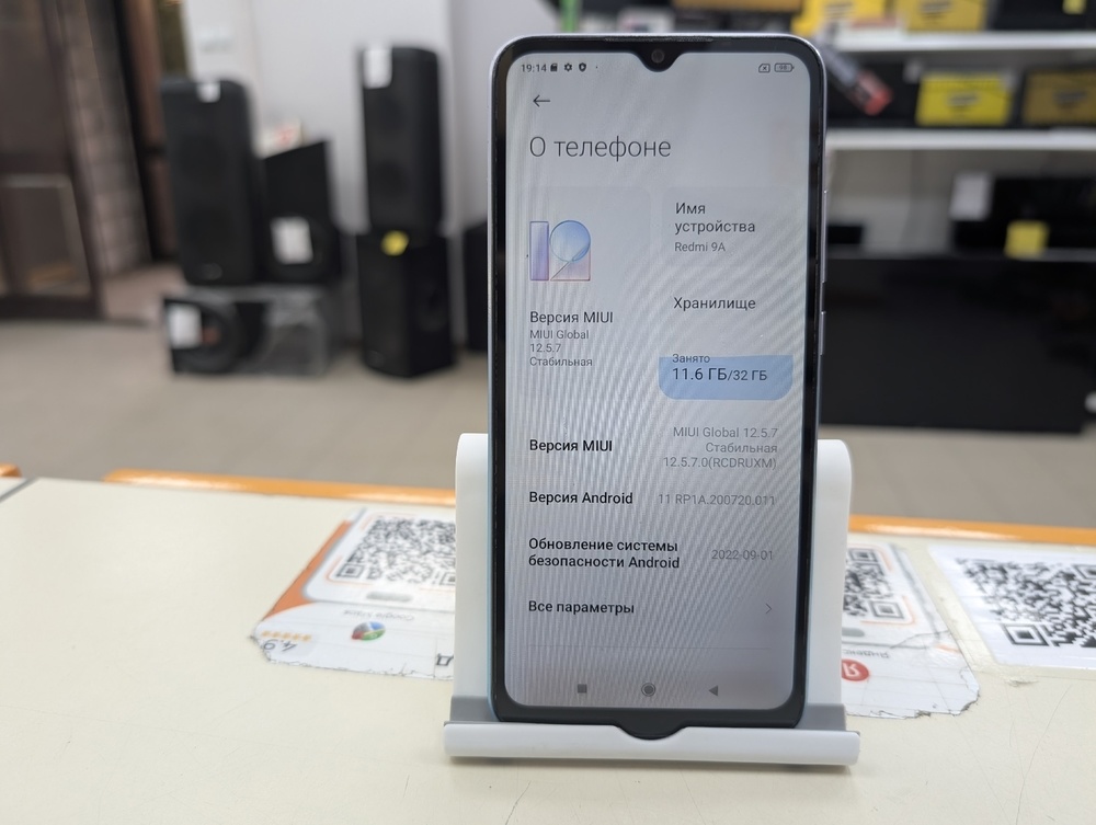 Смартфон Xiaomi Redmi 9A 2/32
