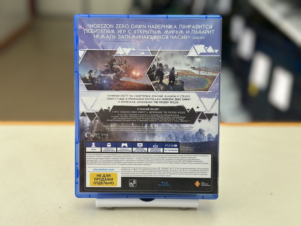 Игра  Playstation 4 Horizon Zero Dawn