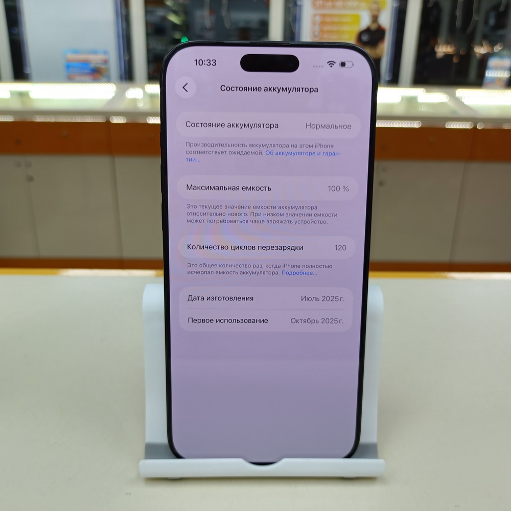 Смартфон Apple Iphone 16 Pro Max 512Gb