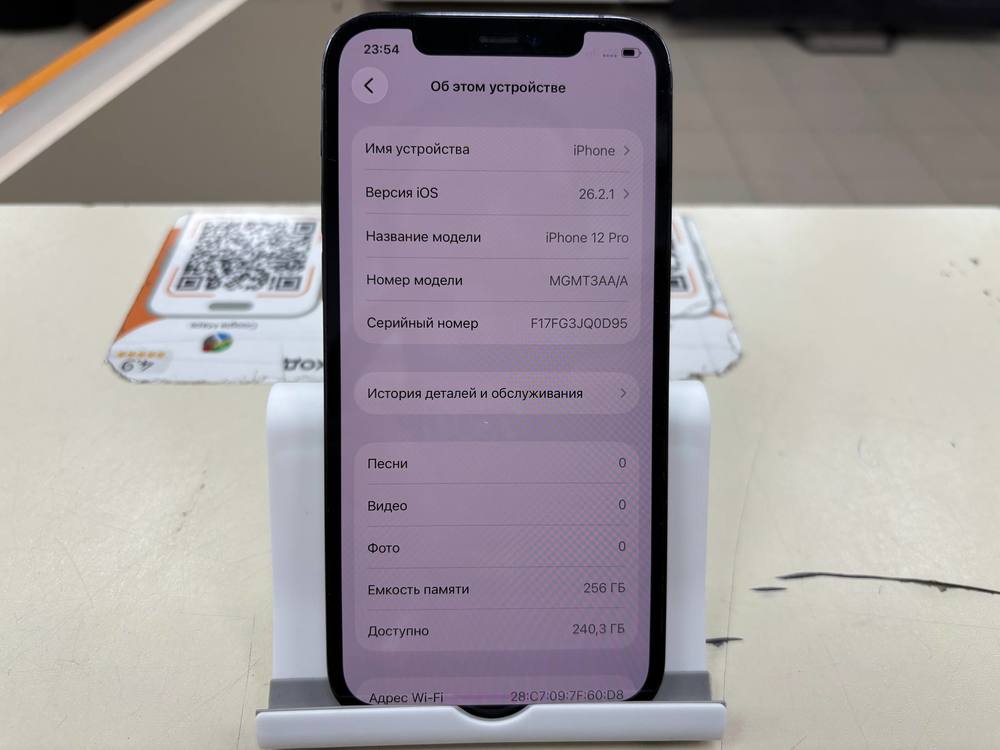 Смартфон Apple iPhone 12 Pro 256Gb