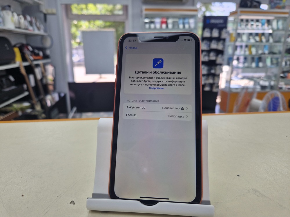 Смартфон Apple iPhone Xr 64Gb