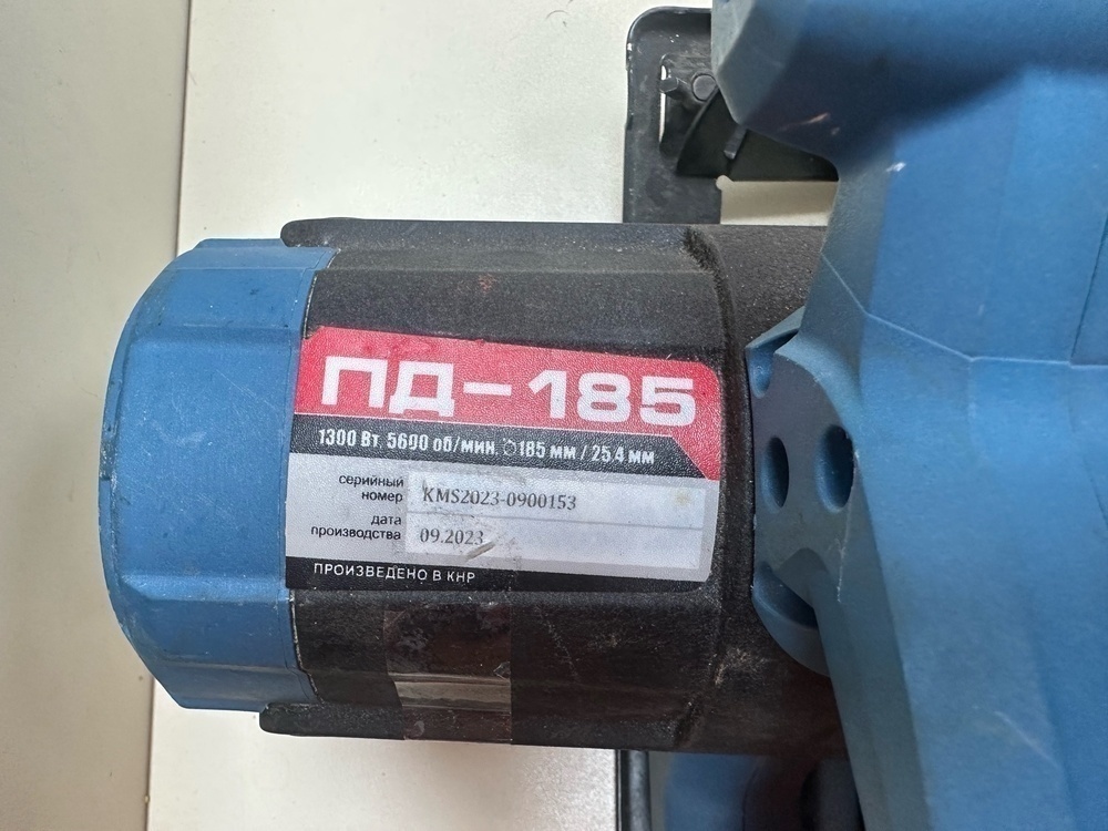 Дисковая пила Электроприбор ПД-185