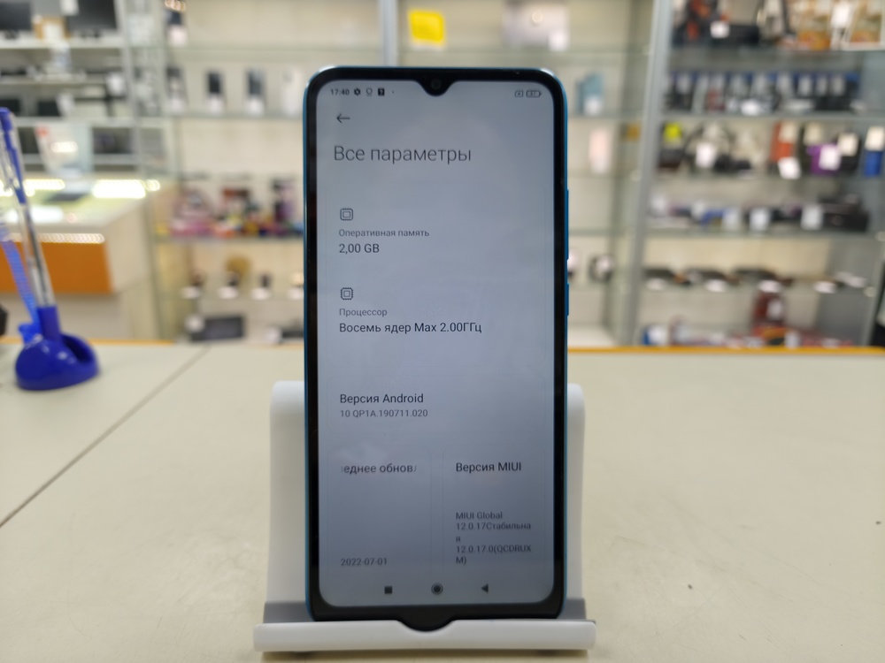 Смартфон Xiaomi Redmi 9A 2/32