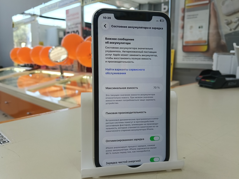 Смартфон Apple iPhone 11 64Gb