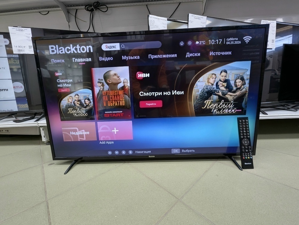 LED Телевизор Blackton BT43S02B