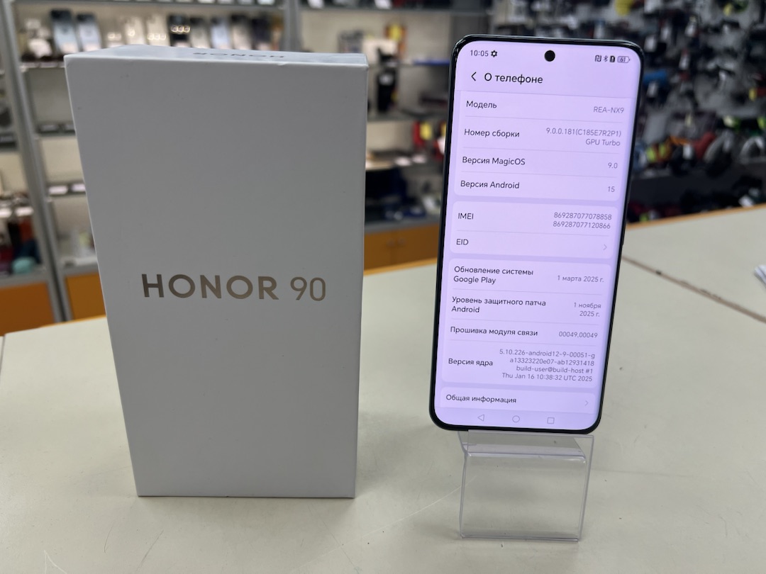 Смартфон Honor 90 8/256