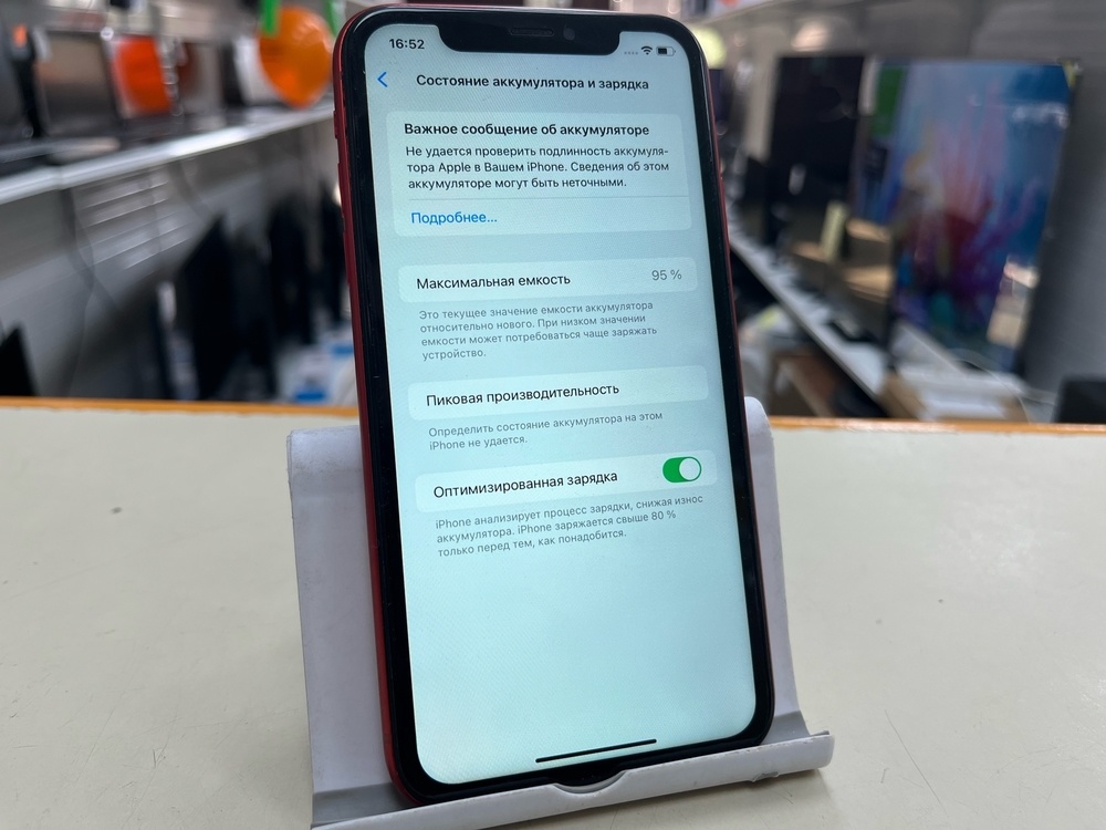 Смартфон Apple iPhone Xr 128Gb