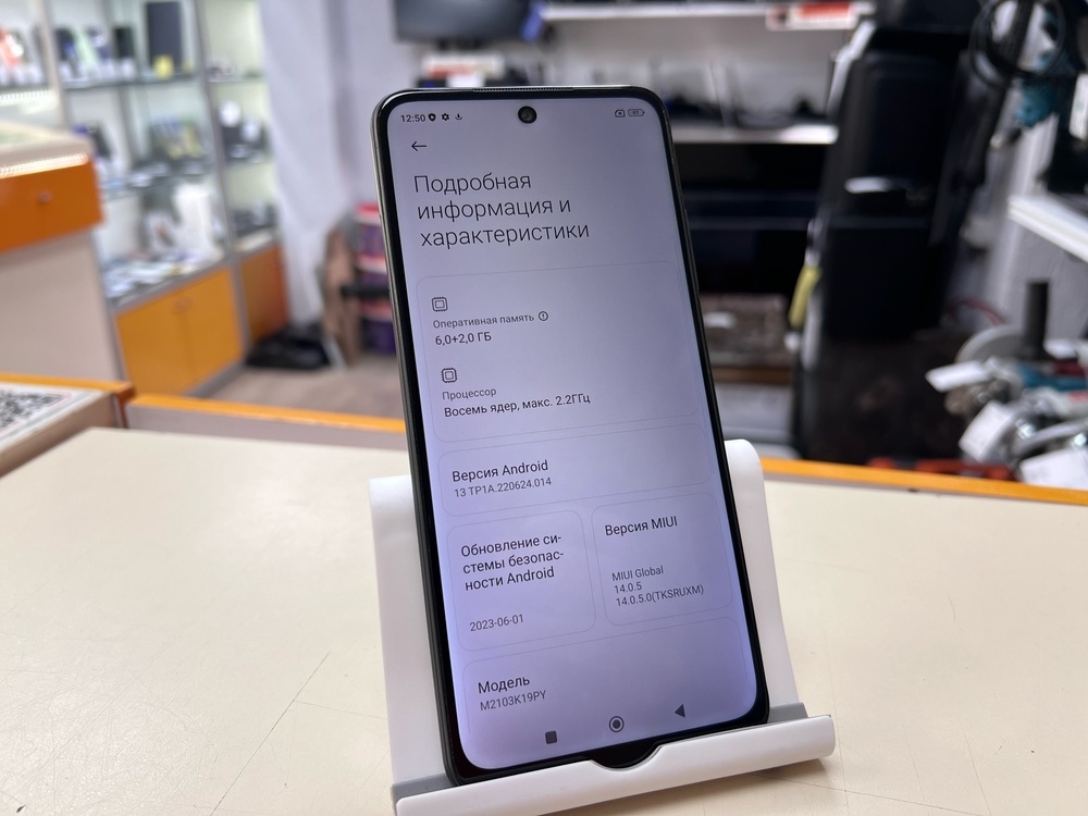 Смартфон Xiaomi Poco M3 Pro 6/128