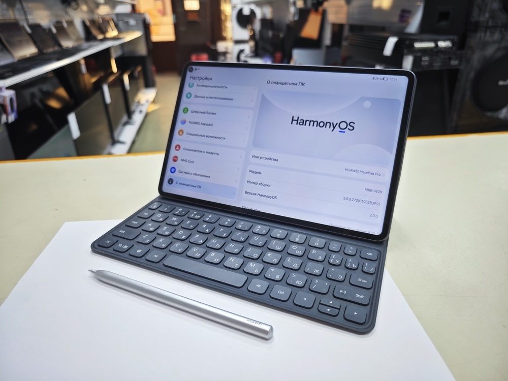 Планшет Huawei MatePad Pro 8/128 Wi-fi MRR-W29