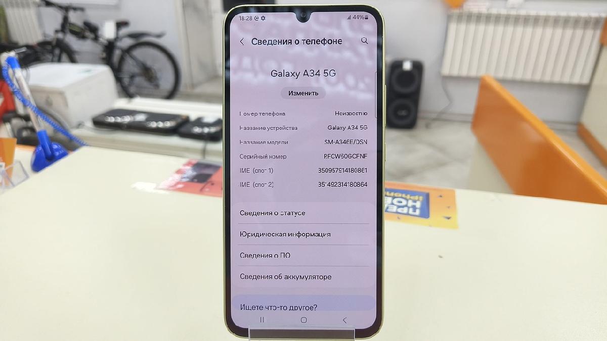 Смартфон Samsung Galaxy A34 5G 8/256