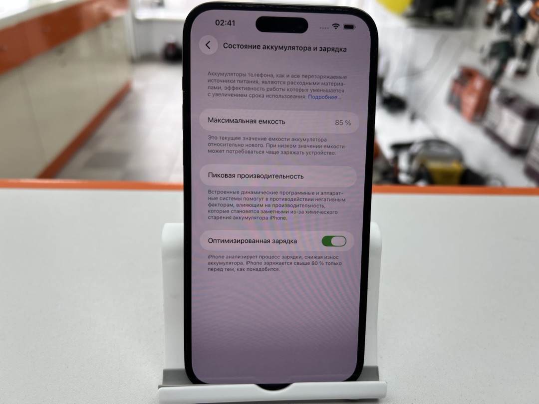 Смартфон Apple Iphone 14 Pro Max 128Gb