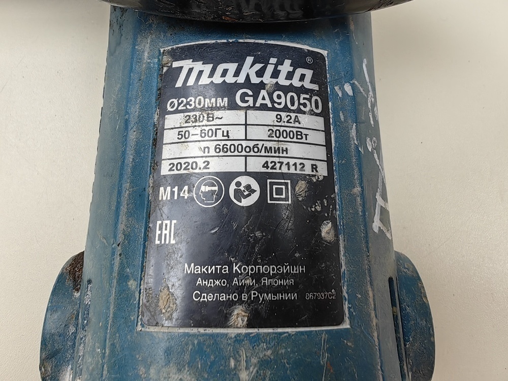 Угловая шлифмашина Makita GA9050