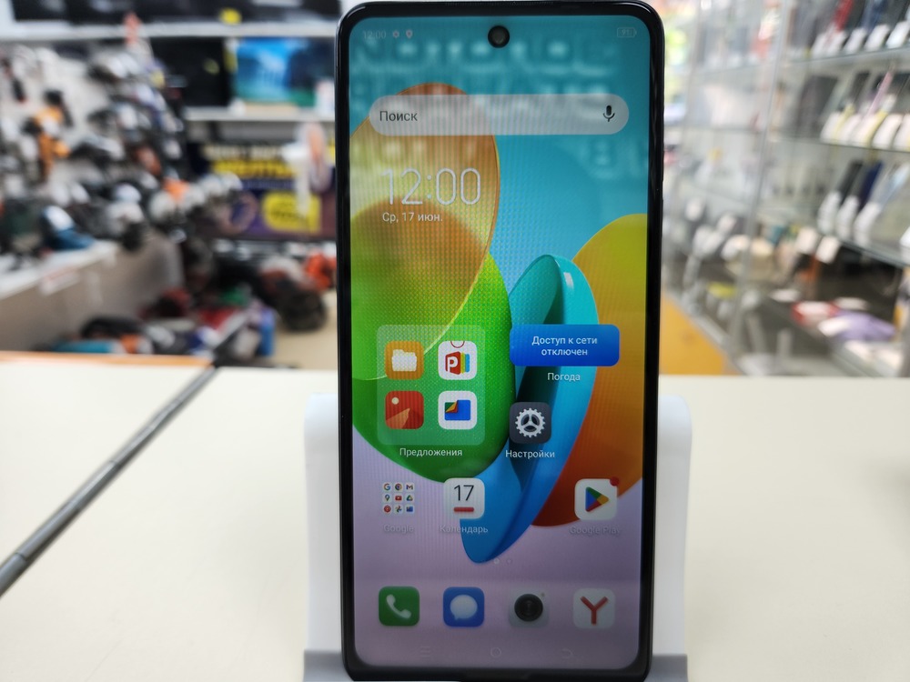 Смартфон Tecno Spark 20C 8/128