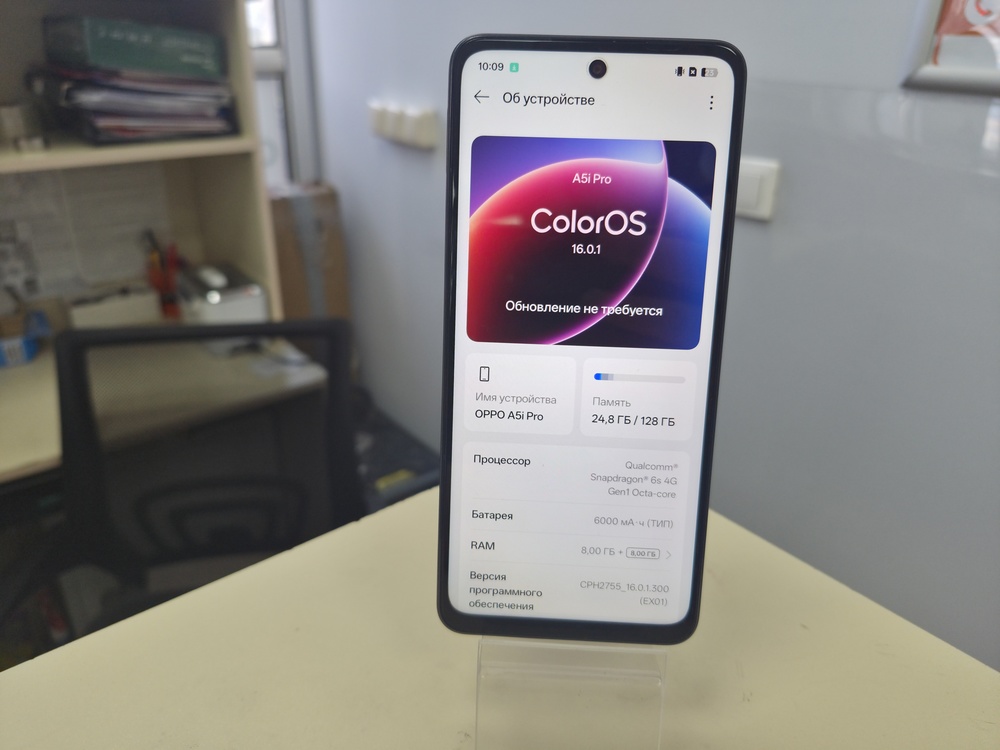 Смартфон Oppo A5I Pro 8/128 ГБ