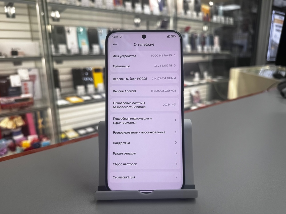 Смартфон Xiaomi Poco M8 Pro 12/512