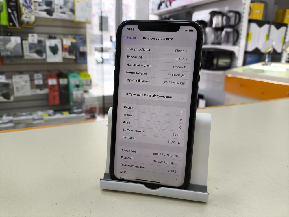 Смартфон Apple iPhone 11 64Gb