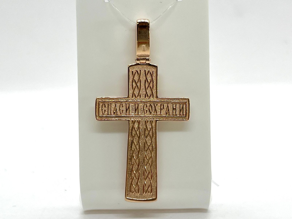 ПОДВЕСКА КРЕСТ без камня (Au 585)