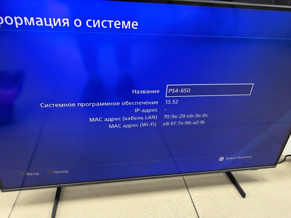 Игровая приставка PlayStation 4 FAT 500GB