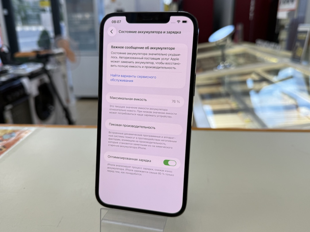 Смартфон Apple iPhone 12 Pro Max 256Gb