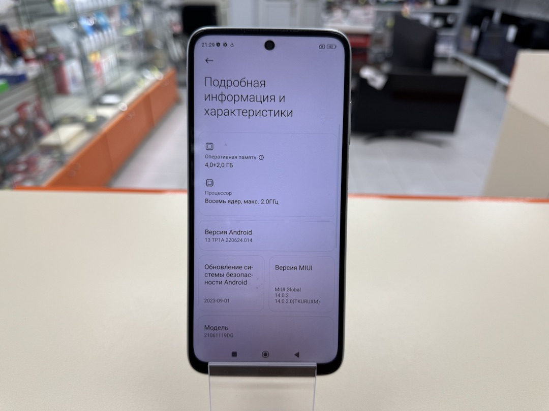 Смартфон Xiaomi Redmi 10 4/128