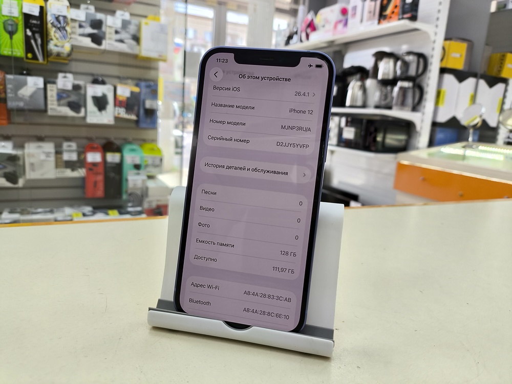 Смартфон Apple iPhone 12 128Gb