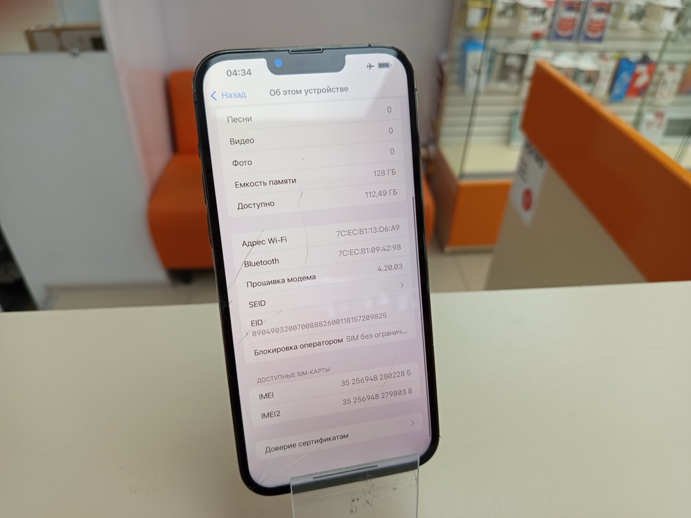 Смартфон Apple Iphone 13 Pro Max 128Gb