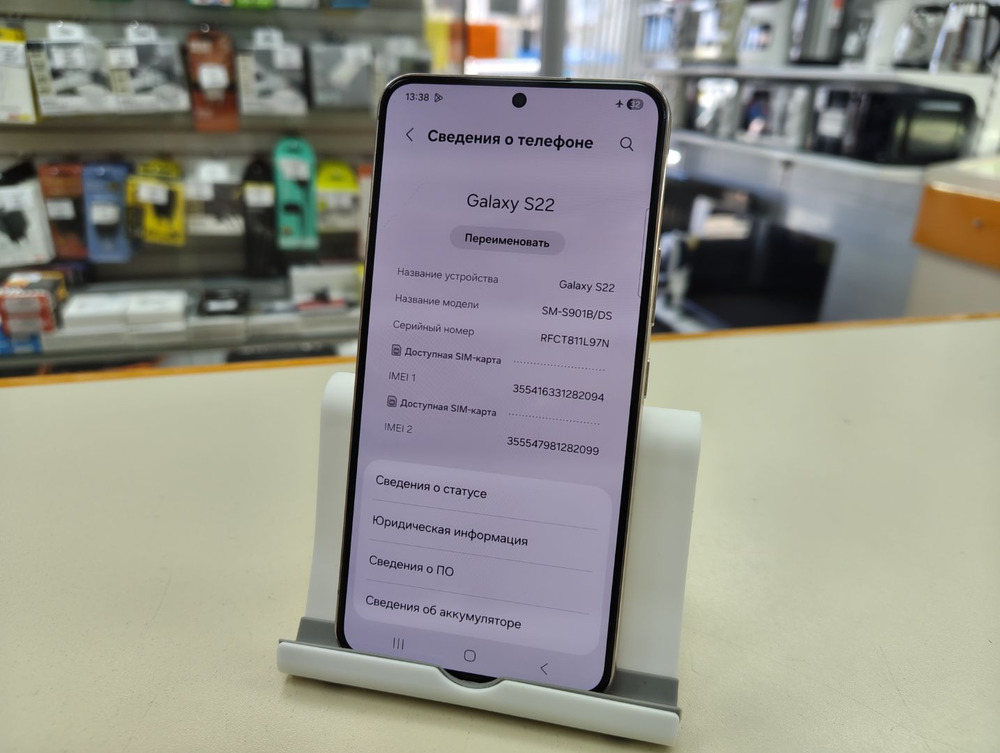 Смартфон Samsung Galaxy S22 8/128